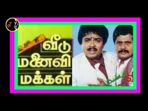 Kaadhal Kaadhal - YouTube