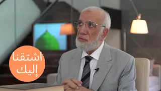 قصة حياة الرسول ﷺ كأنك تراه 