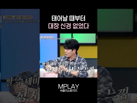 이루네 충격 고백 [#Shorts]