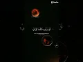 Download Lagu surat al-mu'minun ayat 83-91🌏#satoru kanaru