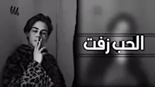 ارشيف اغاني عراقيه 2022 شلون بيه اوس الصابر بطيء 