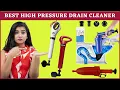 Best High Pressure Drain Cleaner - Most Powerful Air Blaster Gun