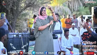 الرجعة ليك حرام عديلة بت الجبل أب شيبة أغاني سودانية 2023 