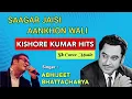 Saagar Jaisi Aankhon Wali | Abhijeet Bhattacharya | Kishore Kumar | RD Burman | Javed Akhtar