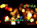 Push Push 푸쉬푸쉬   씨스타