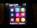 Download Lagu Nokia 107 original ringtones