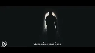 أغمضتها كي لا تفيض فأمطرت ورجوت عيني 