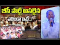 Download Lagu బీసీ పార్టీ అసలైన ఎజెండా ఇదే..! QnewsHD