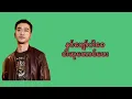 Ye Yint Aung Waiting for you