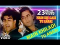 Download Lagu Main Khiladi Tu Anari (Main Khiladi Tu Anari)