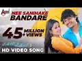 Download Lagu Nee Sanihake Bandare | Maleyali Jotheyali |  | Ganesh | Anjana Sukhani | V. Harikrishna | Sonu Nigam
