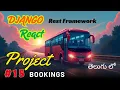 Bookings - Django REST framework