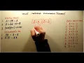 Using DeMorgan s Theorems example 1