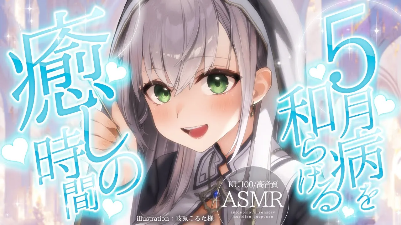 【ASMR】憂鬱な気持ちを吹き飛ばす♡ぐっすり安眠耳かき＆マッサージ♡【白銀ノエル/ホロライブ】