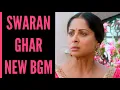 Download Lagu Swaran Ghar New BGM | BGM From Episode 22 | Sangita Ghosh | Colors | CODE NAME BADSHAH 2