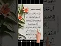 Download Lagu 💖 Salawat 💖 #muhammadﷺ