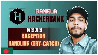 Java Exception Handling Try-Catch HackerRank Solution Bangla the cracker