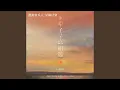 Download Lagu 下辈子早点相遇