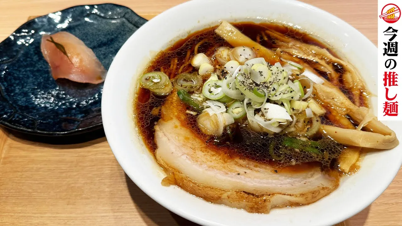 【衝撃のブラックラーメン】幻の地鶏と高級豚を使用した超ストロングな醤油ラーメン!名物「純白のビアンカ」チャーシューや超レア「カジキマグロ」の握り寿司など人気サイドメニューも徹底解剖【中田製作所/新潟】