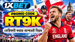 1xbet Promo Code 2026 / Free Boost 1xbet For Registration / How To Create 1xbet Account /1xbet 2026