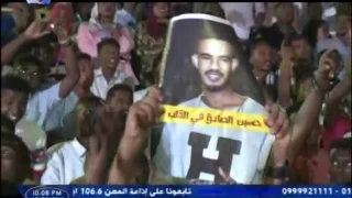 البوم الفنان حسين الصادق الفترة المفتوحة عيد الفطر المبارك 2017 