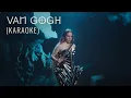 Lagu Belinda \u0026 Mala Rodríguez - Van Gogh (Karaoke)