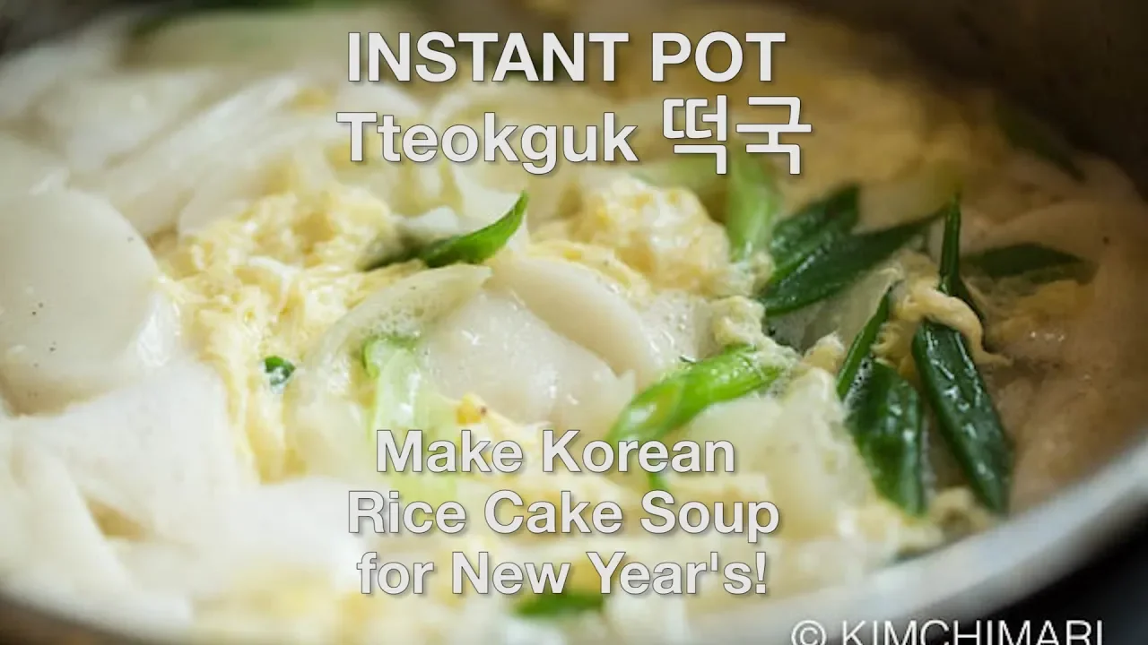 InstantPot Tteokguk (Korean Rice Cake Soup) by Kimchimari