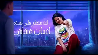 اغنيه انت انسان كداب كداب من غير احساس 