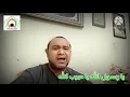 Download Lagu Sholawat Ya Rasulullah Ya Habiballah