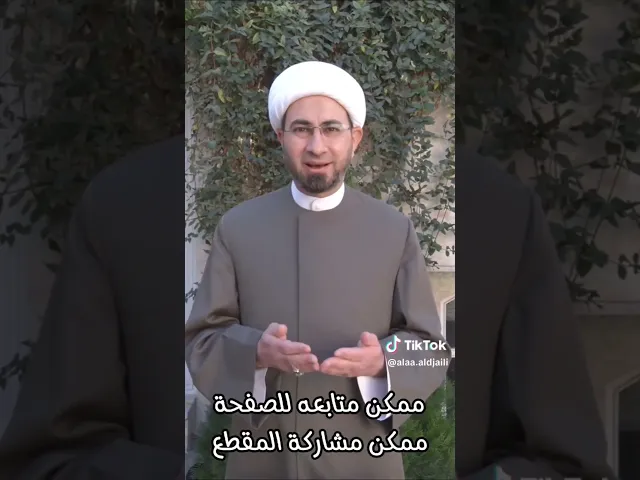 ⁣اذا انت متزوج اسمع هذا الكلام.. 💓🙏