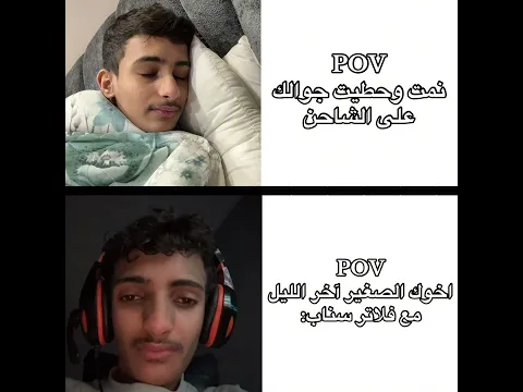 ويخلي الجوال طافي #roblox #روبلوكس #shorts #تفاعلو #لايك #اشتراك #شايق #جيش_شايق #لايك_اشتراك