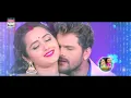 TOHAR HOTHWA LAAGELA CHAKLATE | KHESARI LAL YADAV, KAJAL RAGHWANI | SONG