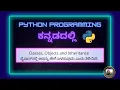 Python classes in kannada oops in python kannada object oriented programing in python kannada