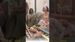 بيسان اسماعيل تغني كيفك ع فراقي للنجمين فضل و محمد شاكر 