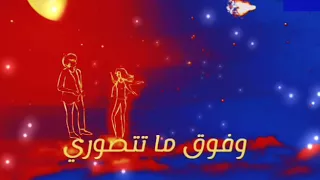 اجمل حالات الواتس   انا حبي ليكي كبير   جورج وسوف دندنها