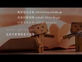 Download Lagu Xiao Ling 小凌 - You He Bu Ke Pinyin Lyrics 有何不可歌詞