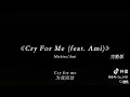 Download Lagu 《Cry For Me（feat。Ami》）»Michita / Ami完整版 FROM TUBBO