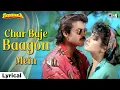 Download Lagu Char Baje Baagon Mein Lyrical| Taqdeerwala |Venkatesh, Raveena Tandon|  Udit Narayan, Sadhana Sargam