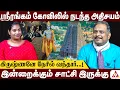 Lagu மிகப்பெரிய ராஜயோகம் கிடைக்கும் | ஶ்ரீ ரங்கம் ஜோதிடர் கார்த்திகேயன் #guruvayoor