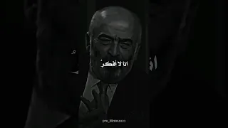 ايظن اني لعبة في يديه سلوم حداد  ايظن اني لعبة في يديه سلوم حداد