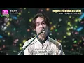 Omoinotake 오모이노타케 - 수억광년(幾億光年) live [Eye Love You OST/한국어자막/가사]