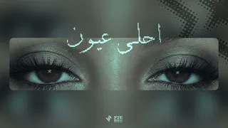                             بلانكو   احلى عيون                          دندنها