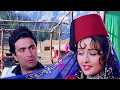 Download Lagu Naar Dana Anar Dana Asa Runi Topiwale : Lata Mangeshkar 90s Song | Zeba, Rishi Kapoor