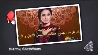 مسلسل فدية الجزء الثاني جميع الحلقات ستعرض على هذه القناة 