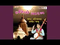 Download Lagu Bam Bam Laheri