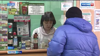 Резкого роста цен на лекарства в Омской области не прогнозируют