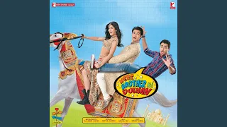 Download Mere Brother Ki Dulhan MP3