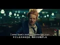 【和訳】Ed Sheeran「Shivers」【公式】