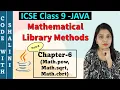Math pow Math sqrt Math cbrt Mathematical Library Methods ICSE Computer application with BlueJ