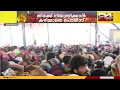 Lagu 'ഇനിയും ആളുകൾ മരിക്കും, കുട്ടിയെ കാണാനില്ല'; ശബരിമലയിൽ വൻ ഭക്തജനത്തിരക്ക് | Sabarimala Crowd